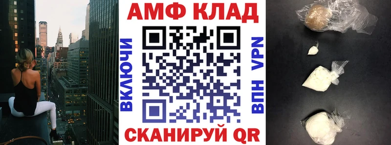 Amphetamine Розовый  Купить где  Данков 