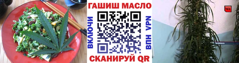 Печенье с ТГК марихуана  Купить  Данков 