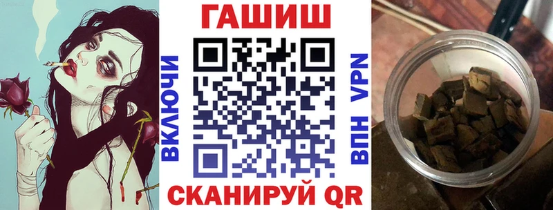 Купить закладки  Данков  Гашиш гарик 