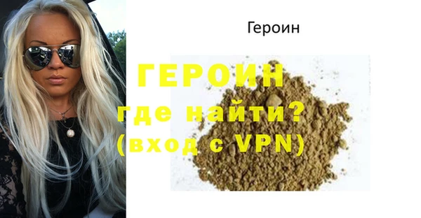 кокаин Заволжск