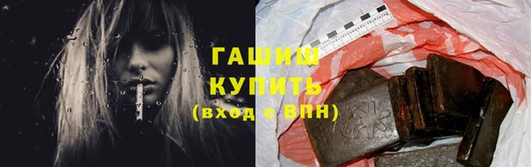 сатива Заволжье
