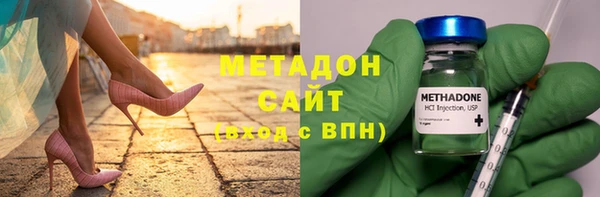 кокаин Заволжск