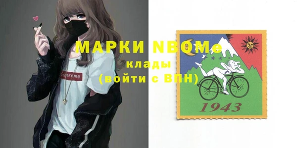 кокаин Заволжск