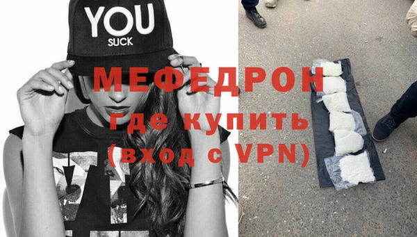сатива Заволжье
