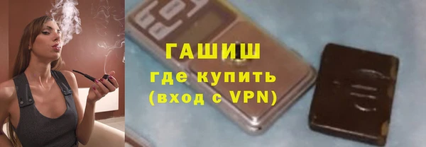 сатива Заволжье