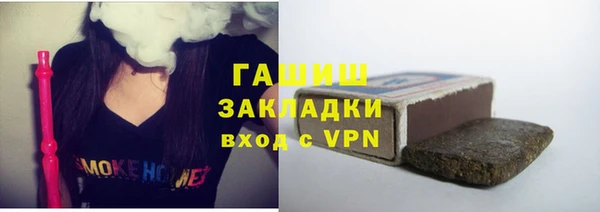 кокаин Заволжск