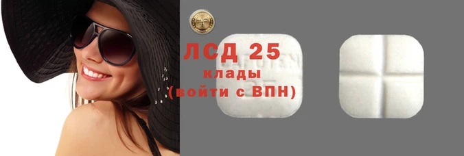 кокаин Заволжск