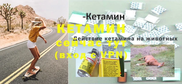 бутират Зерноград