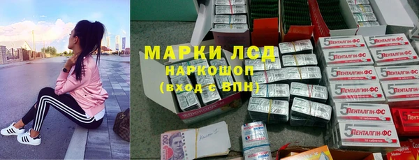 кокаин Заволжск