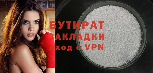 кокаин Заволжск