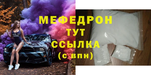 кокаин Заволжск