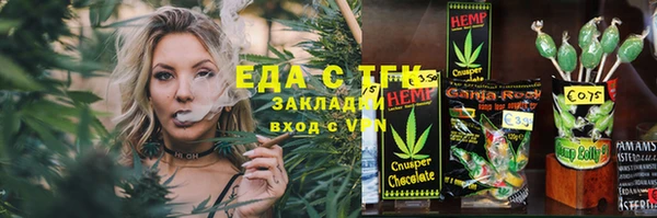 сатива Заволжье