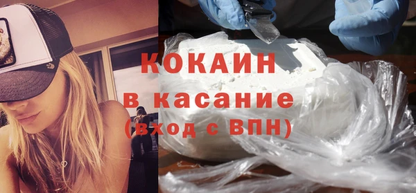 кокаин Заволжск