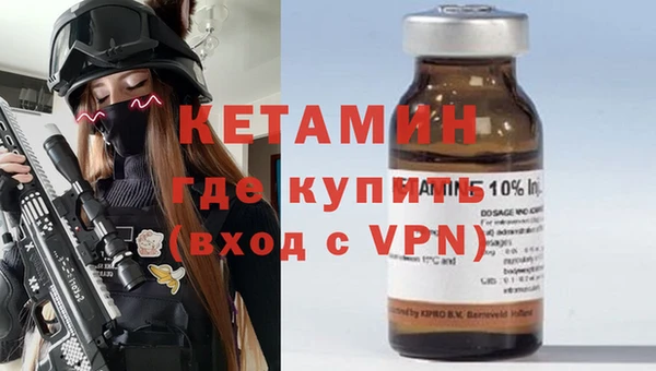 кокаин Заволжск