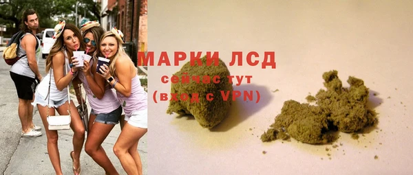 кокаин Заволжск