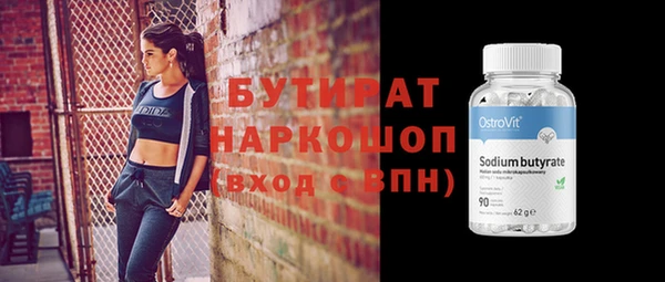 сатива Заволжье