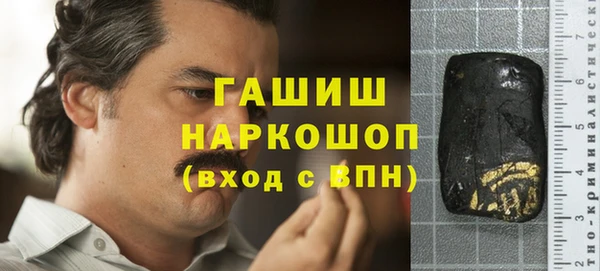 кокаин Заволжск