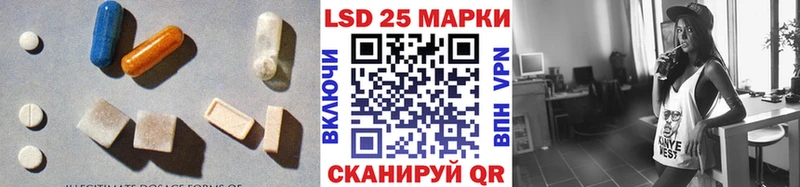 Купить где  Данков  LSD-25 экстази кислота 