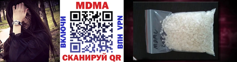 MDMA кристаллы  Купить  Данков 