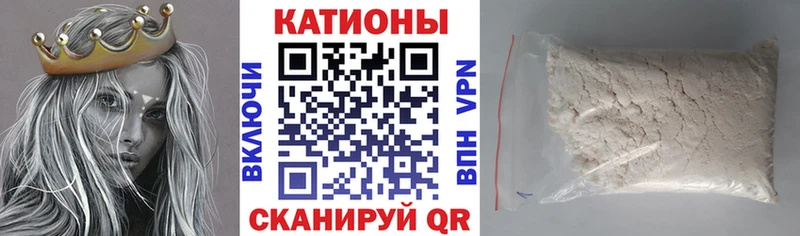 Меф 4 MMC  Данков 