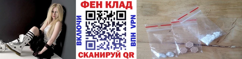 Купить  Данков  МЕТАМФЕТАМИН мет 