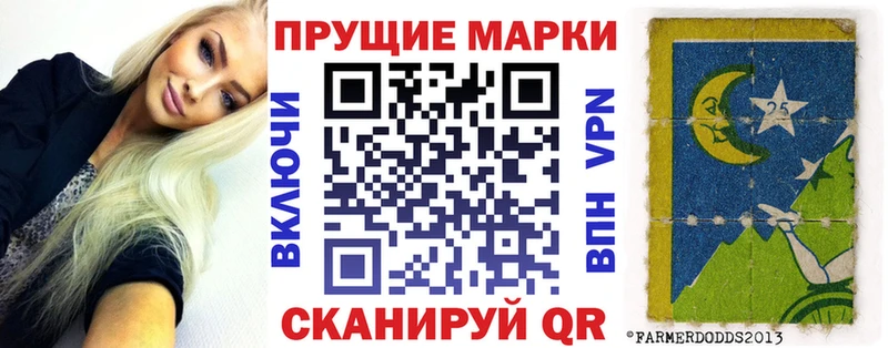 Купить  Данков  Марки NBOMe 1,8мг 