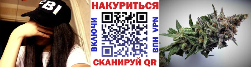 Купить  Данков  Шишки марихуана AK-47 